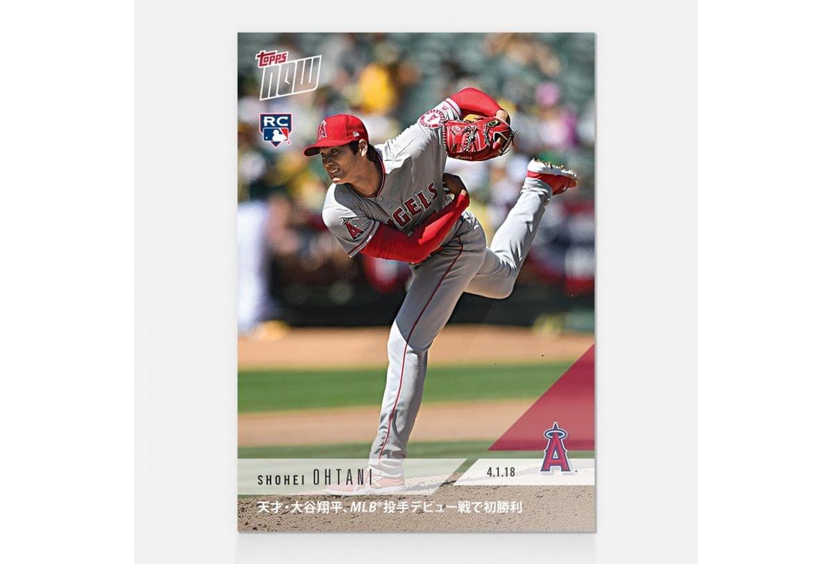 LA Angels Shohei Ohtani #23J Topps NOW Trading Card