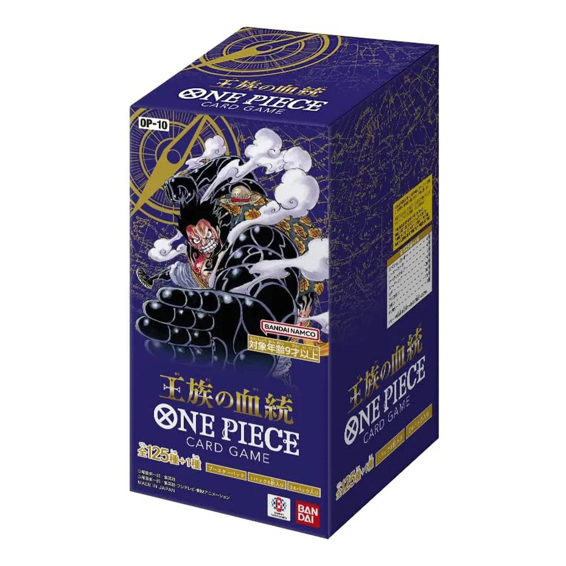 One Piece Card Game Royal Lineage Japanese Booster Pack OP-10 | Box of 24 Packs