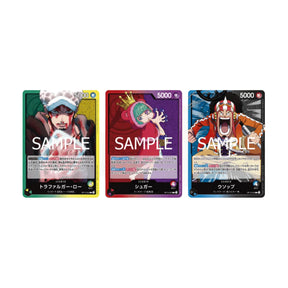 One Piece Card Game Royal Lineage Japanese Booster Pack OP-10 | Box of 24 Packs