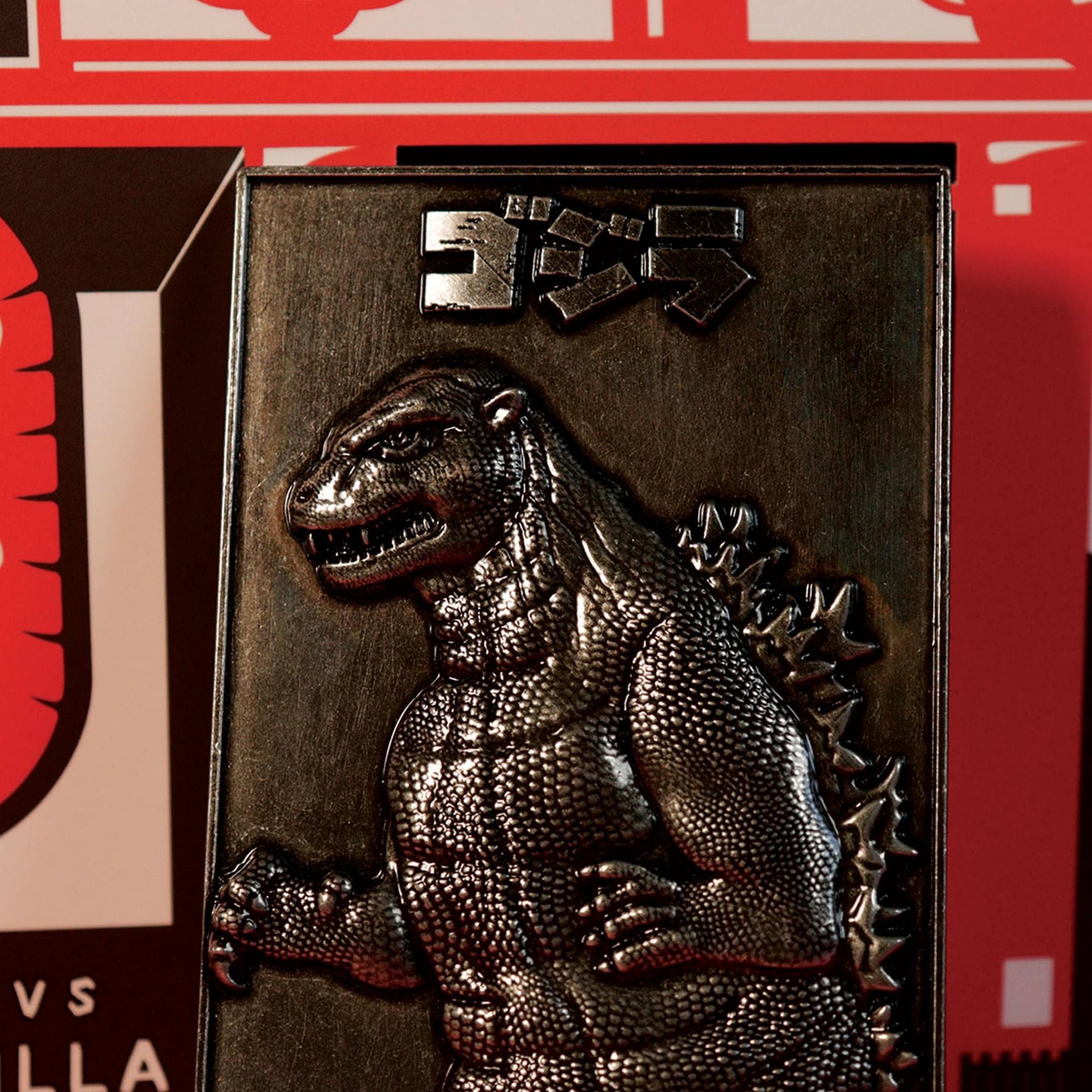 Godzilla 70th Anniversary Limited Edition Twin Ingot Set