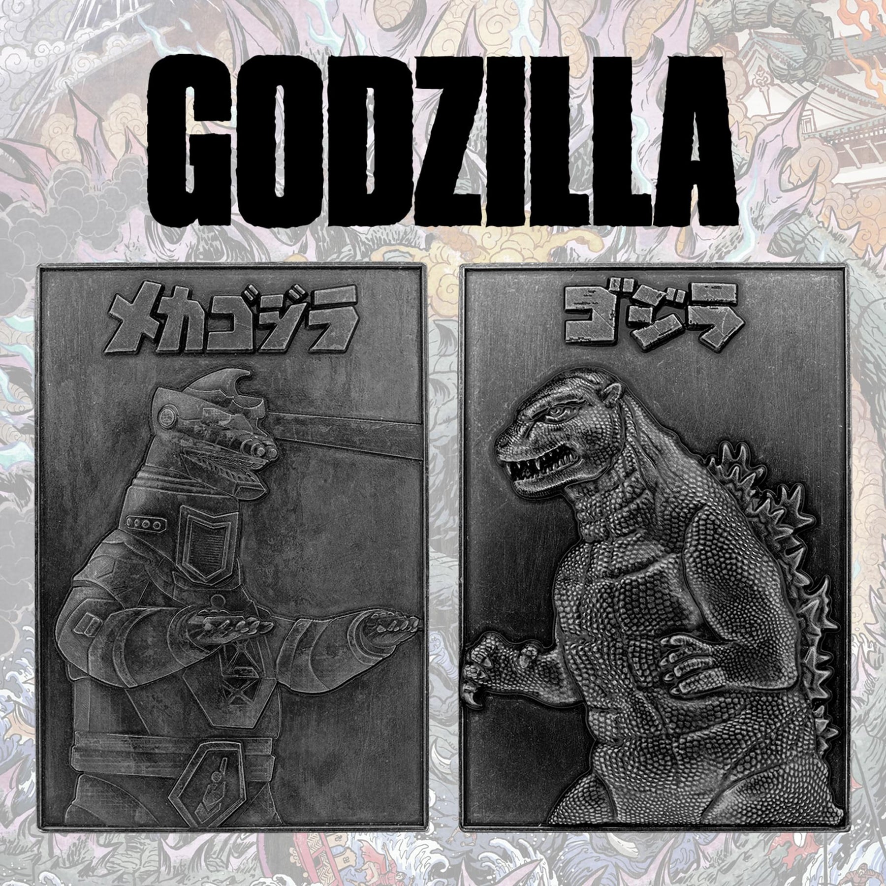 Godzilla 70th Anniversary Limited Edition Twin Ingot Set