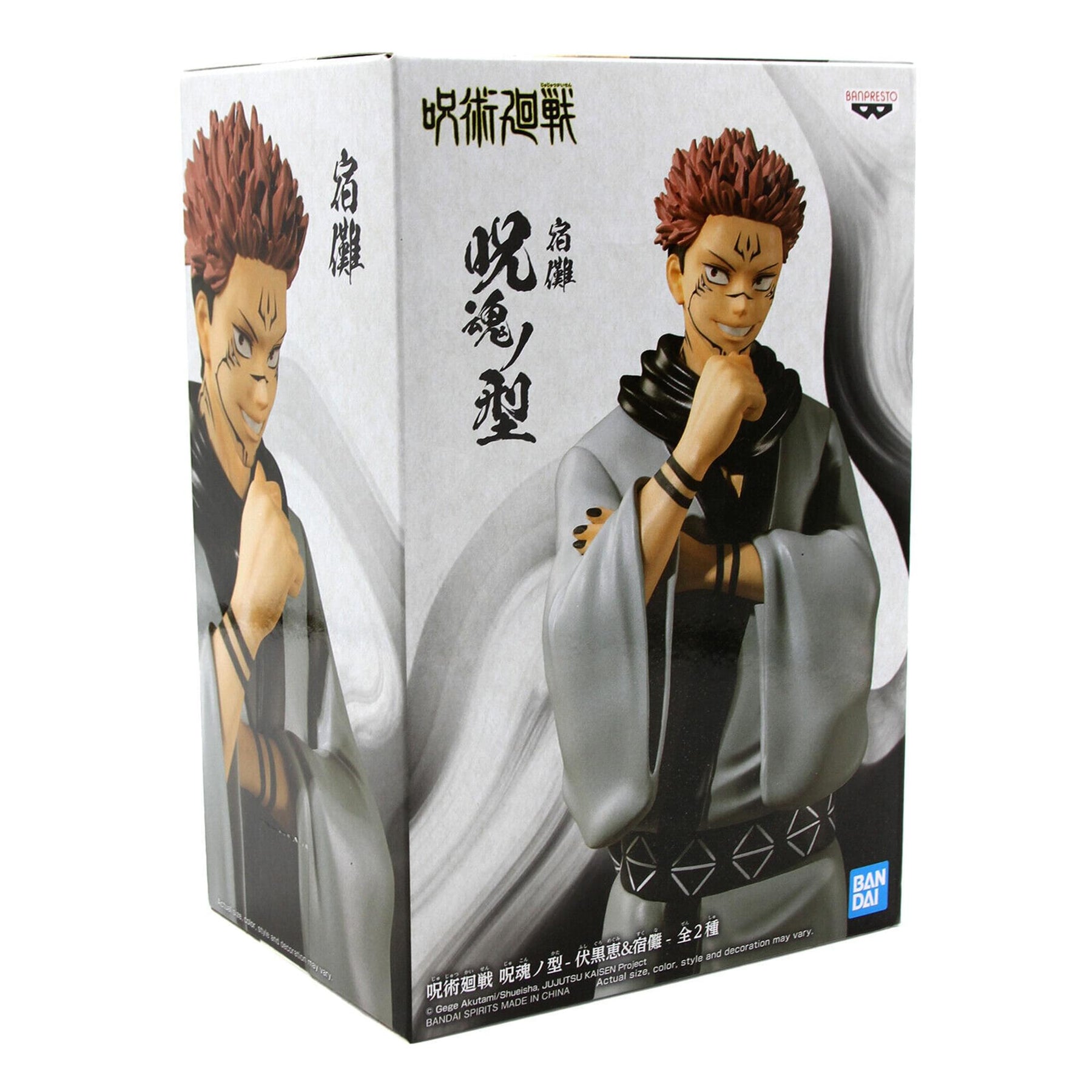 JUJUTSU KAISEN LUNCH BOX-Teachers