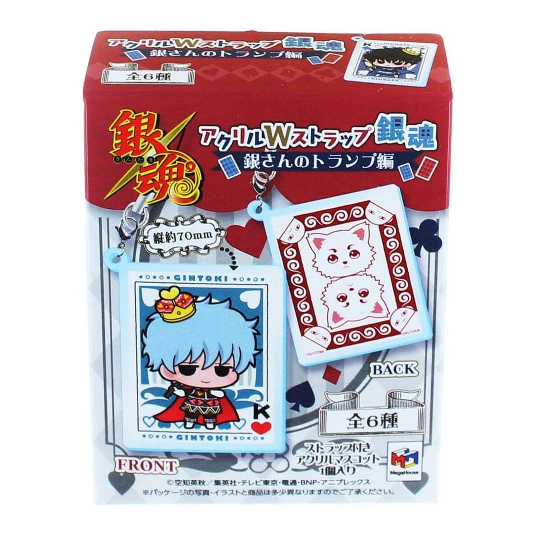 Gintama Blind Boxed Gin San Card w/ Strap