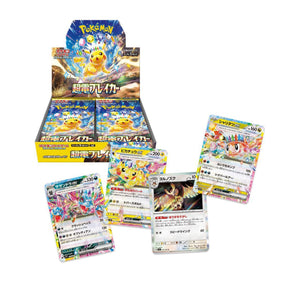 Pokemon Japanese TCG Scarlet & Violet Booster Pack Super Electric Breaker Box