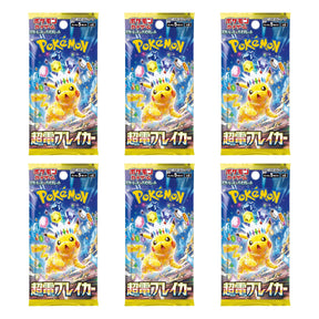 Pokemon Japanese TCG Scarlet & Violet Booster Pack Super Electric Breaker Box