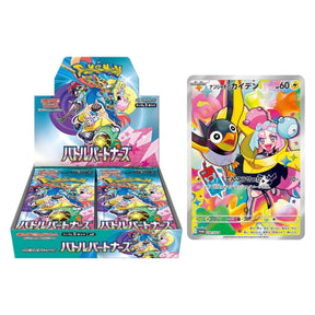 Pokemon TCG Scarlet & Violet Battle Partners Booster Box