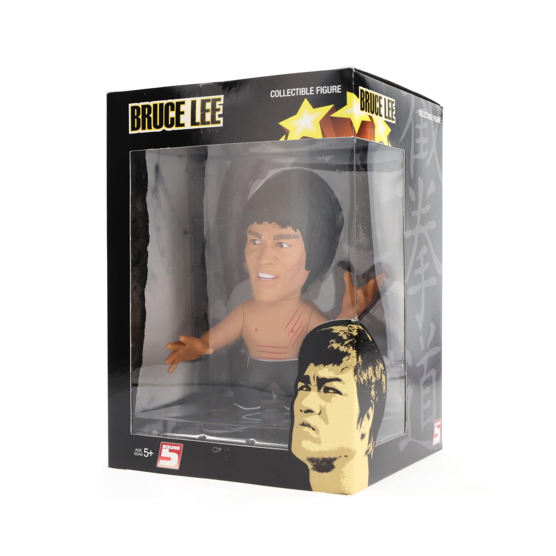 Bruce Lee Enter The Dragon 5" Vinyl Figure Shirtless