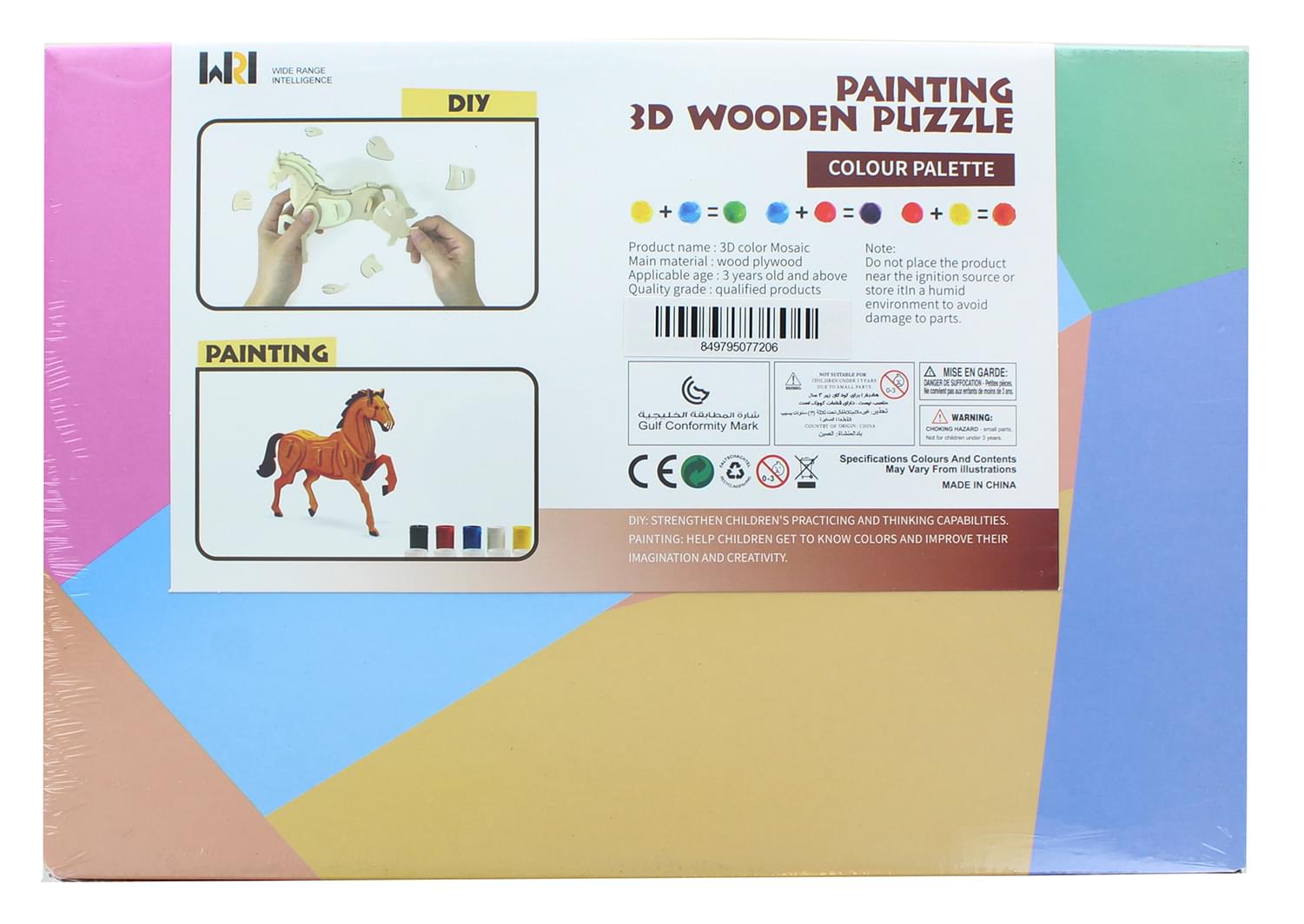 3D Wooden Painting Puzzle | Horse