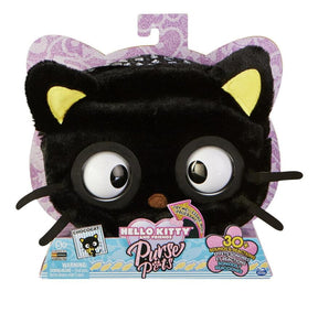 Sanrio Chococat Purse Pet | Interactive Toy and Handbag