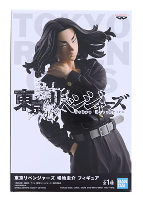 Tokyo Revengers 7 Inch Banpresto Figure | Keisuke Baji