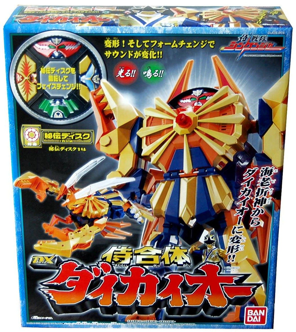 Power Rangers Samurai Sentai Shinkenger Deluxe Daikai-Ou Act