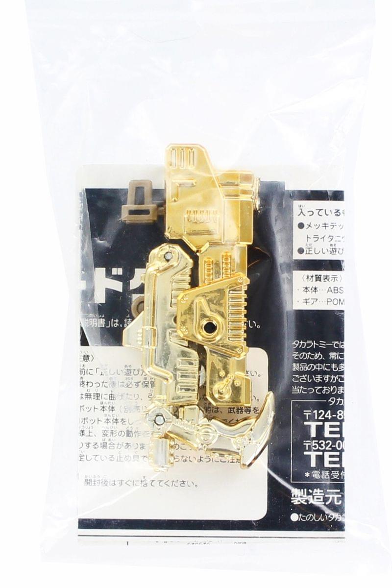 Transformers MechTech Accessory Tritanium Heat Blade Claw (Gold Crankcase)