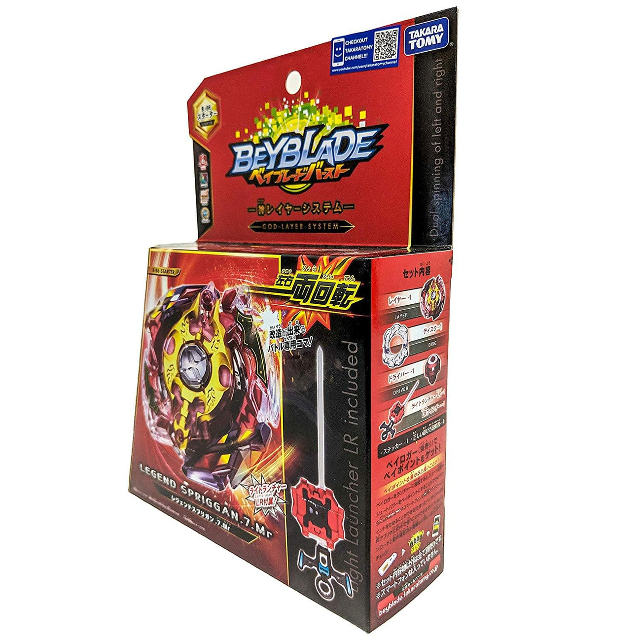 Beyblade Burst Takaratomy B-86 Legend Spriggan W/ Launcher | Free Ship