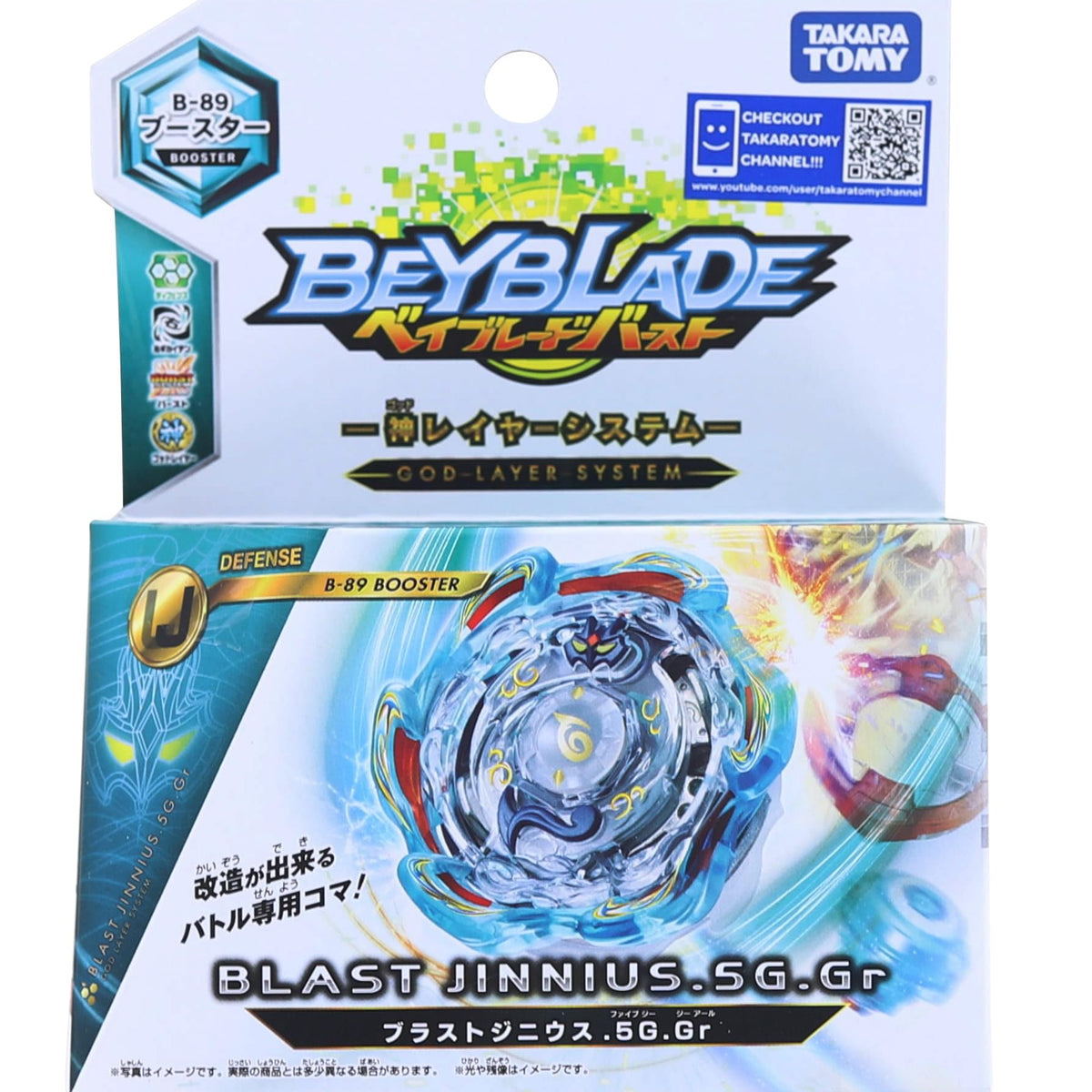 Beyblade Burst Booster B-89 Blast Jinnius.SG.Gr | Free Shipping